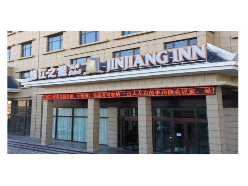Jinjiang Inn Select Wuwei Railway Station Exterior foto